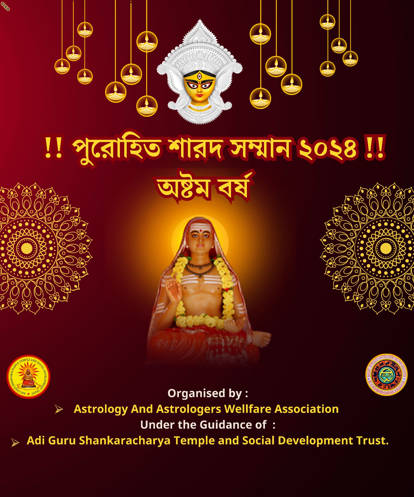 Jyothir Math Jyotir Math Uttarakhand - Adi guru Shankaracharya